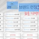 킹엔터프라이즈 이미지