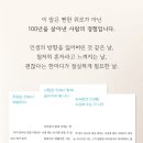 100세약국 이미지