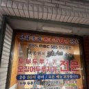 안보광천 이미지