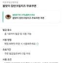 미친부엌신제주점 이미지