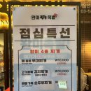 완미부대찌개 이미지