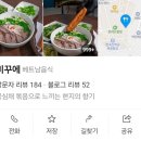 호남로 68번길 이미지