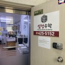 열정수학학원 - 송파구 삼전로12길 6 | 열정수학학원