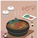 대원칼국수 이미지