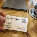 갈비명가 이미지