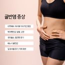 삼호한의원 티스토리