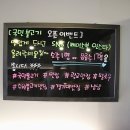 신나주곰탕