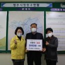 (주)청원건설 이미지