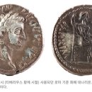 신약 성경에 나타난 동전들 이미지