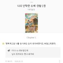 남양노아간호학원 | 오타쿠 월간일지 11