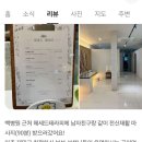 헤세드스포츠 이미지