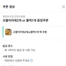 철길부산집인천도화점