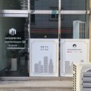 튼튼공인중개사사무소 이미지
