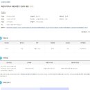 (유)광성산업개발 - 여수시 주삼동 | (유)광성산업개발
