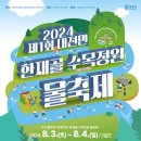황금노래바