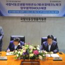 포항바이오파크 이미지