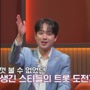 TJ story 이미지