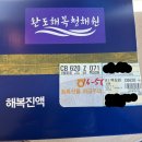 정우청과