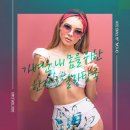 오달자 네이버블로그