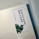 아리아리떡사랑 이미지