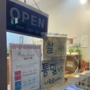 팡쥬르 - 부천시 원미구 | 팡쥬르