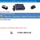 (주)세하라인 이미지