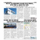 여수시도시관리공단노동조합 | 여수시 도시관리공단 이사장 인선 막바지… 조직 안정 vs 공정 인사 논란