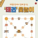 우리태권도장 이미지