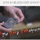 포항전자담배멀티샵페로젠 이미지