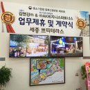 디엠파트너스