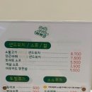 돌돌부엌 이미지