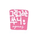 대원싸인 이미지