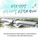 검암역 이미지