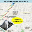 태영아파트 버스정류장 이미지