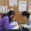 남원한의원 민족의학신문