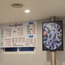 형과아우회수산 이미지