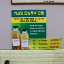 본오로1L 이미지