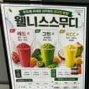 천안그린에너지1호 | 설탕 없이 달달한 커스텀 스무디, 불당동 카페 엘릭서 천안불당점 방문후기