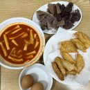 반야월초교 | 대구 3대 떡볶이, 전현무계획 떡볶이 4대장 맛집. &#34;윤옥연할매떡볶이 본점&#34; 주차, 위치 후기.