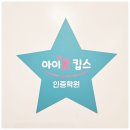 최강수학교습소 | [모아카드] 자석이 붙는곳 어디든 붙는 자석시트 현판제작!