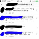 할머니랑 삼촌 추석제사음식으로 싸웠는데ㅋㅋㅋㅋㅋㅋㅋ용기내서 셀프입성^^7ㅋㅋㅋㅋㅋㅋㅋㅋ+)추가 친구가 알려준 제사안하는 방법 이미지