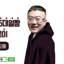 기라성 미용재료 이미지