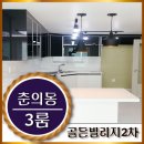 옥산3어린이공원 이미지