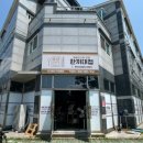 범구 6길 이미지