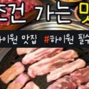 고한4길 이미지