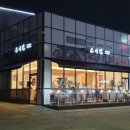 민스시 - 수성구 용학로 246 | 민스시