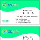 매산주유소 이미지