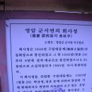 문곡 이미지
