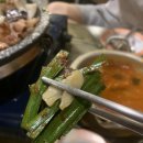곱창남 이미지