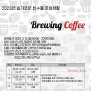 슬기로운 한수풀 문화생활 이미지